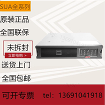  UPS Uninterruptible power supply APC SUA1000R2ICH 1KVA 670W regulated online interactive rack