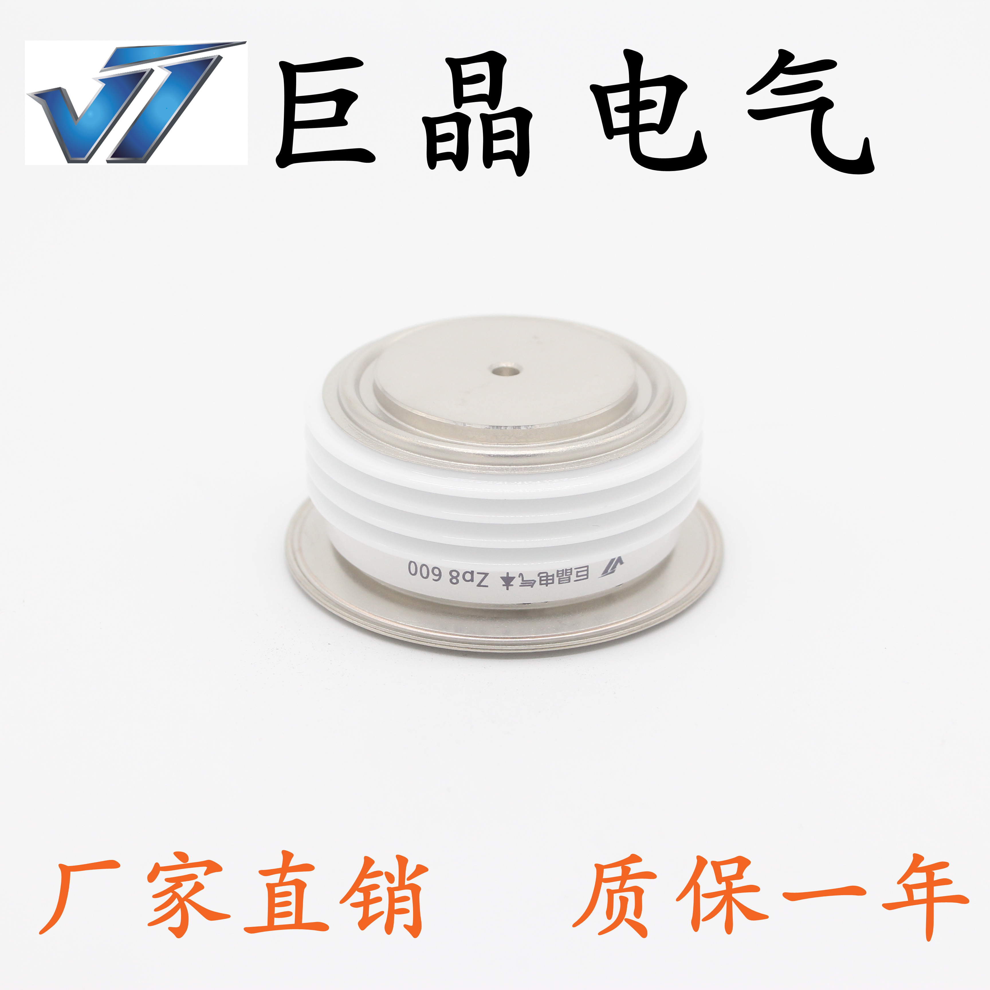 Manufacturer direct sales ZP8 600 diode ZP8 600A rectified diode quality for one year