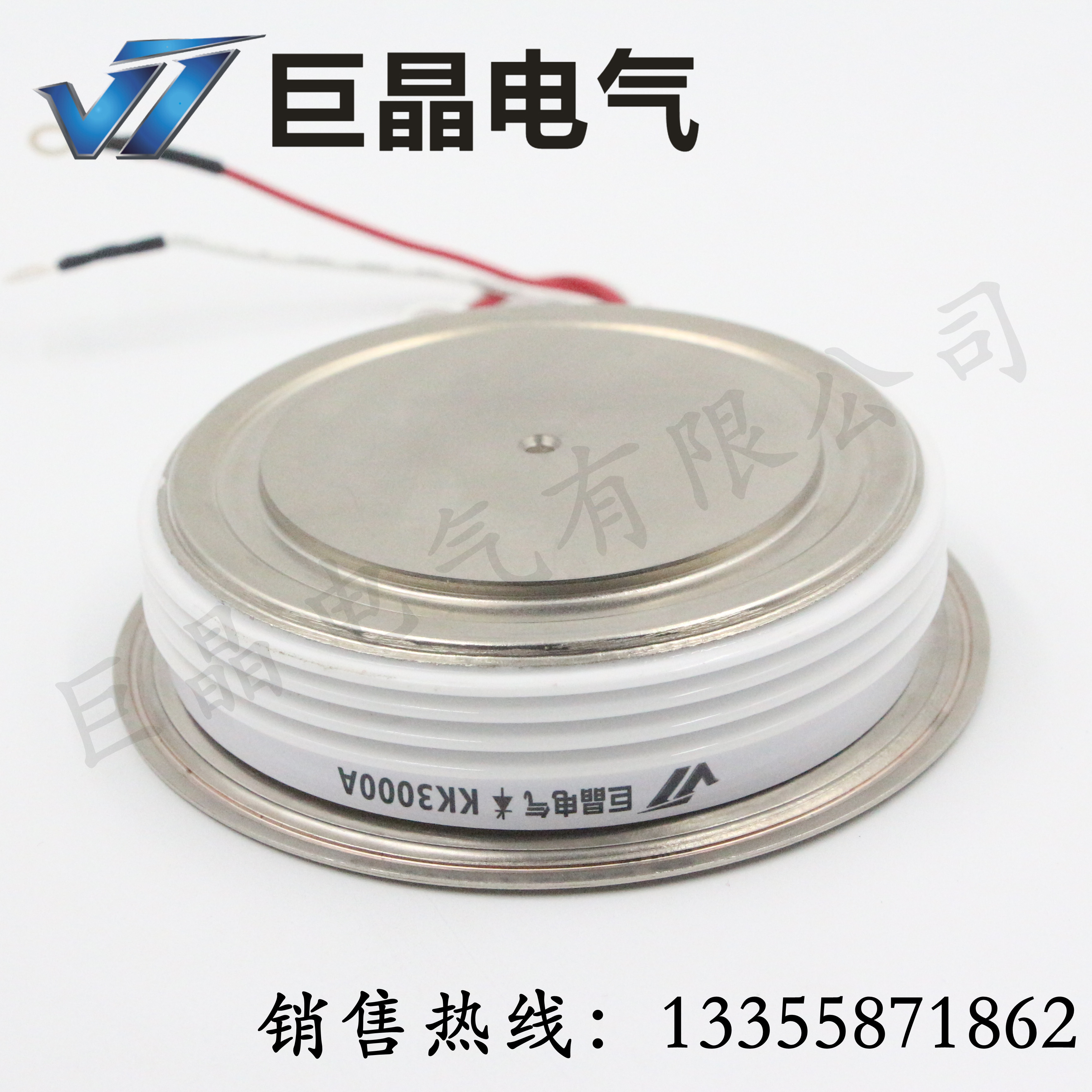 Jujing KK3000A2500V Fast Thyristor KK3000A Fast Thyristor Y76KKG Semiconductor Factory