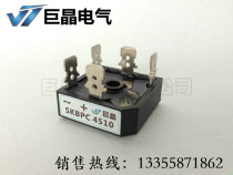 (Giant crystal) SKBPC4510 three-phase rectifier bridge SKBPC45A1000V