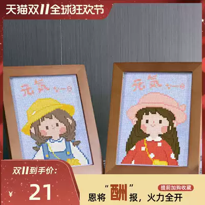 Cross stitch new beginner small anime small diy small piece line embroidery 2021 cartoon children cute simple