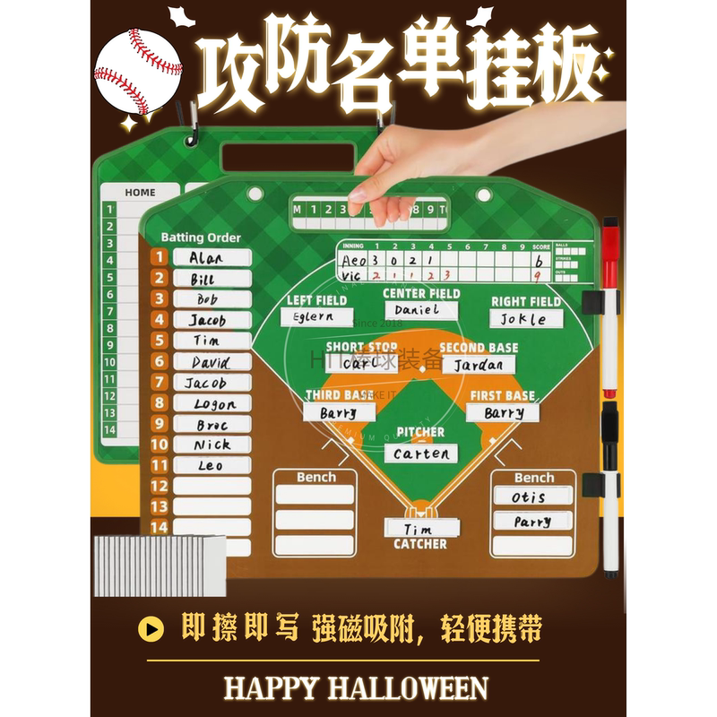 Hit Baseball Equipment Multi-Functional Hanging Visual Display Baseball Game Player Data Scoreboard Hit Baseball Equipment Multi-Functional Hanging Visual Display Baseball Game Player Data Scoreboard
