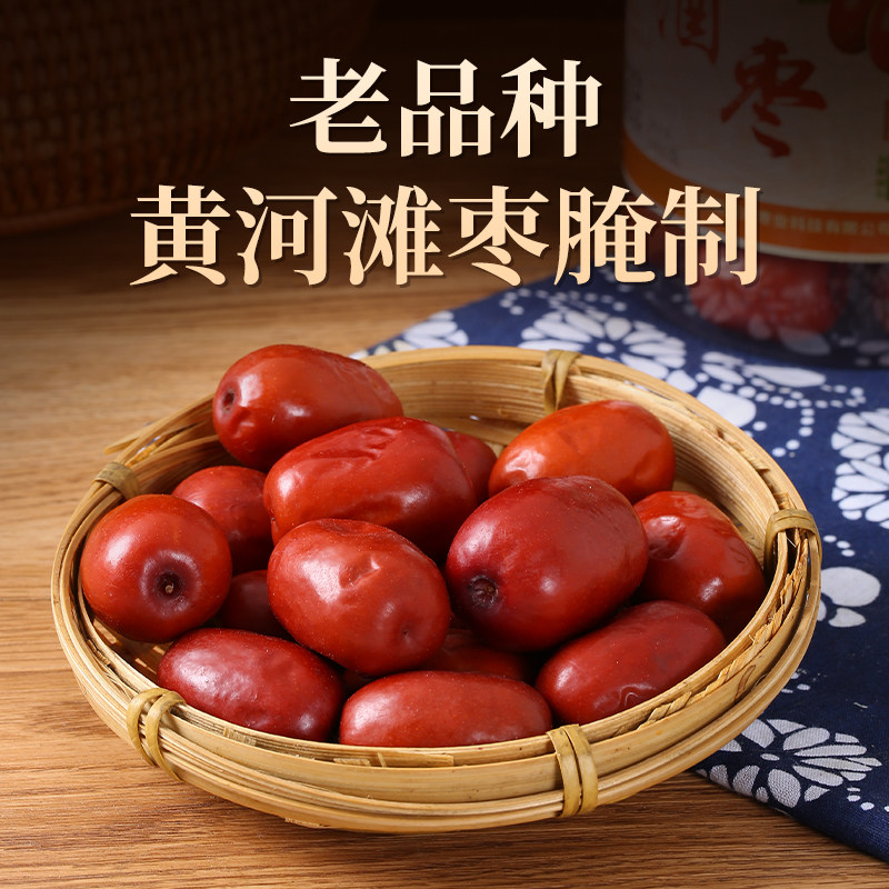酒枣醉枣,山西特产如何征服你的味蕾?🎉-枣类制品-淘宝好物网