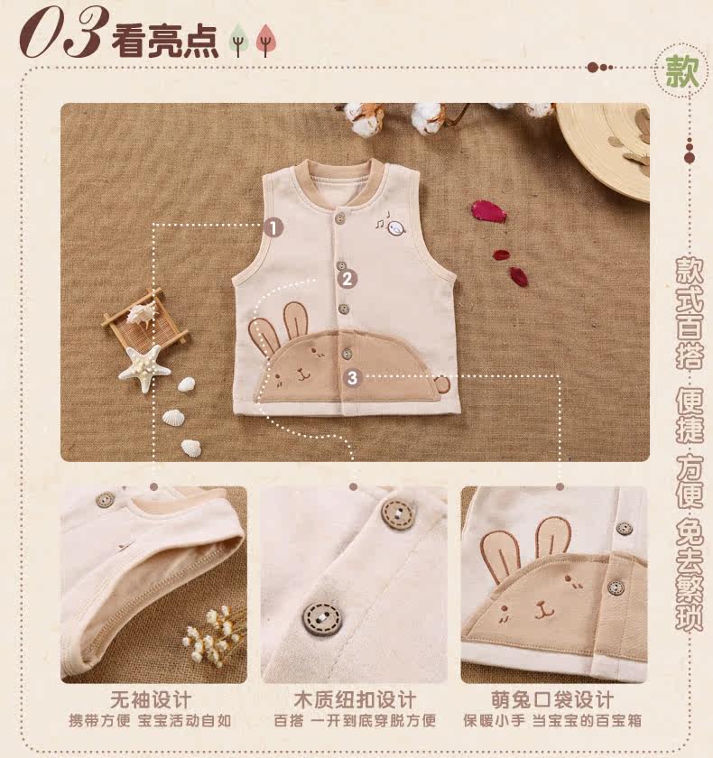 Gilet enfant - Ref 2068420 Image 14