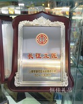 Special-shaped flower frame Gold foil metal stainless steel medal authorization card Excellent individual top ten employee honor plaque custom-made