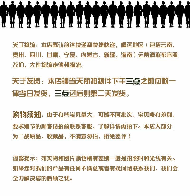 Bottes militaires - Ref 1399593 Image 13