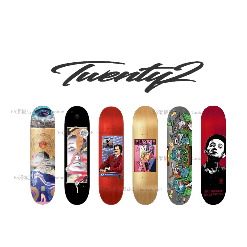 I am my 55 skateboarding agent U.S. imported 22 twenty-two professional skateboarding board double warp