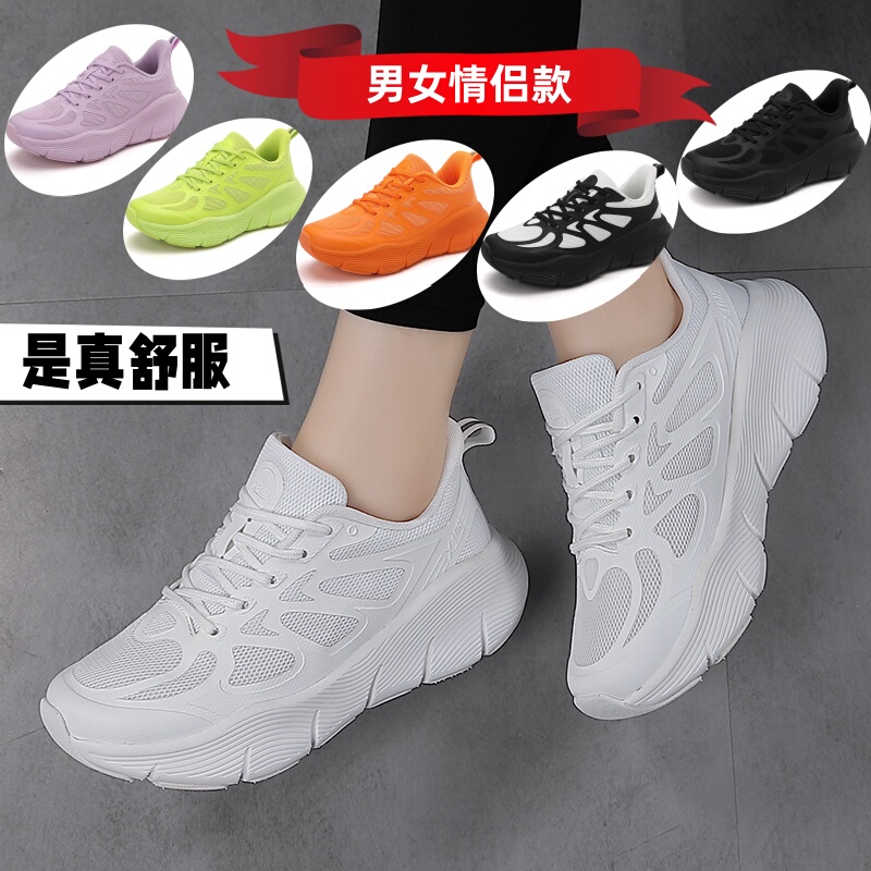 Square Dance Shoes for Men and Women 2026 New Model, Comfortable Dance Shoes for Shuffle Steps, Thick-Soled Sports Shoes, Jiamusi Exercise Running Shoes