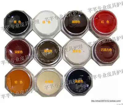 Japan imported COLUMBUS Columbus Slida leather professional complementary color paste color leather complementary color