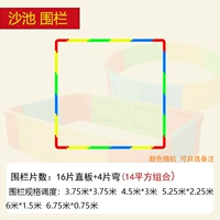 14 квадратных метров (20 таблеток) забор песчаного пруда