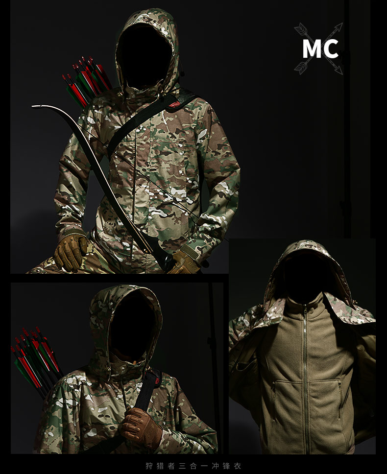Cqb xác thực người hâm mộ trang phục chiến thuật ngụy trang áo khoác ba trong một áo khoác nam chiến thuật hai mảnh không thấm nước - Quần áo ngoài trời áo khoác gió nam mỏng