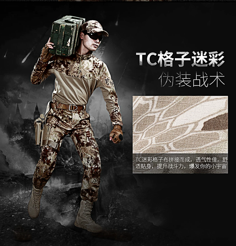 Cqb đích thực trang phục fan hâm mộ quân đội mùa xuân và mùa thu kéo dài tay ếch quần áo phù hợp với đào tạo ngoài trời phù hợp MC ngụy trang hai mảnh - Những người đam mê quân sự hàng may mặc / sản phẩm quạt quân đội