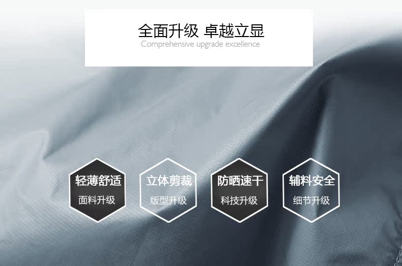 皮肤衣灰色详情页_02.jpg
