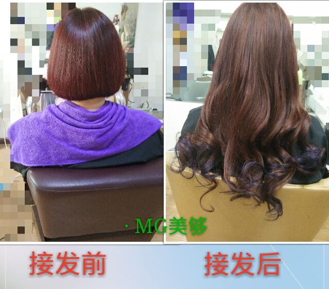 Extension mèches - Ref 219203 Image 15