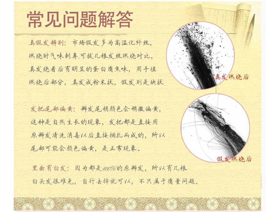 Extension mèches - Ref 219203 Image 21