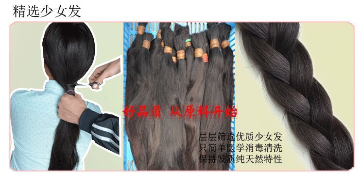 Extension mèches - Ref 219203 Image 10