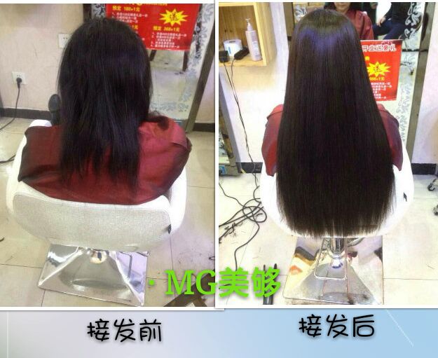 Extension mèches - Ref 219203 Image 14