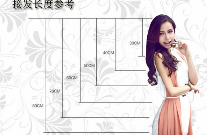 Extension mèches - Ref 219203 Image 9