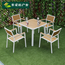 Outdoor table and chairs patio waterproof sun protection plastic wood table and chairs Combined garden embalming wood table and chair open imitation wood table and chairs