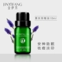 Tân Cương Jin Yifang Tinh dầu hoa oải hương đơn phương 10ml Hương liệu thực vật tự nhiên Chăm sóc da Hương liệu tinh dầu bơ