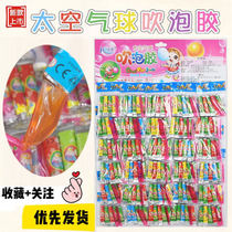 Bubble Gum Peculiar Blow rubber Large Space Balloon Blow Big Bubble Trick Magic Prop 80 Back Nostalgic Toy