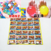 30 Packs Crystal Clay Marine Baby Suck Water Beads Biobao Balls Bio Balls Sponge Baby Expansion Toy Crystal Beads