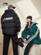 Li Ning Down Jacket ສໍາລັບຜູ້ຊາຍແລະແມ່ຍິງ 2022 New Winter Couple Short Cotton Jacket Duck Down Sportswear AYMS337-1