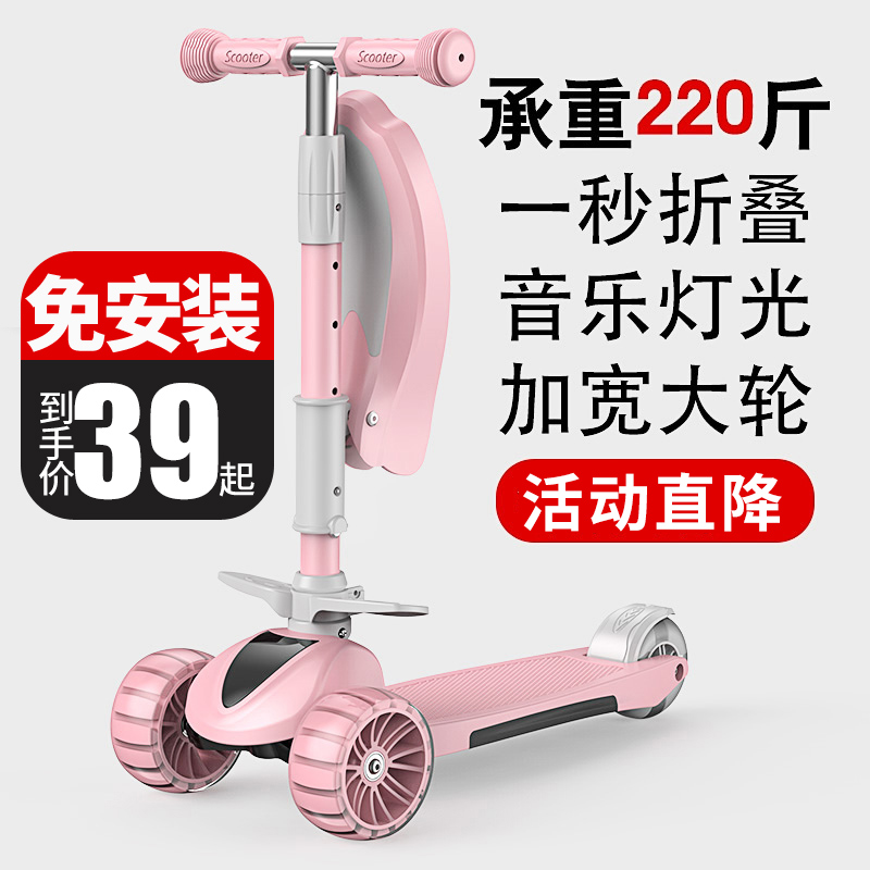 Scooter children 1-3 to 6 years old girl baby three-in-one can sit and ride sliding folding pedal sliding slippery car
