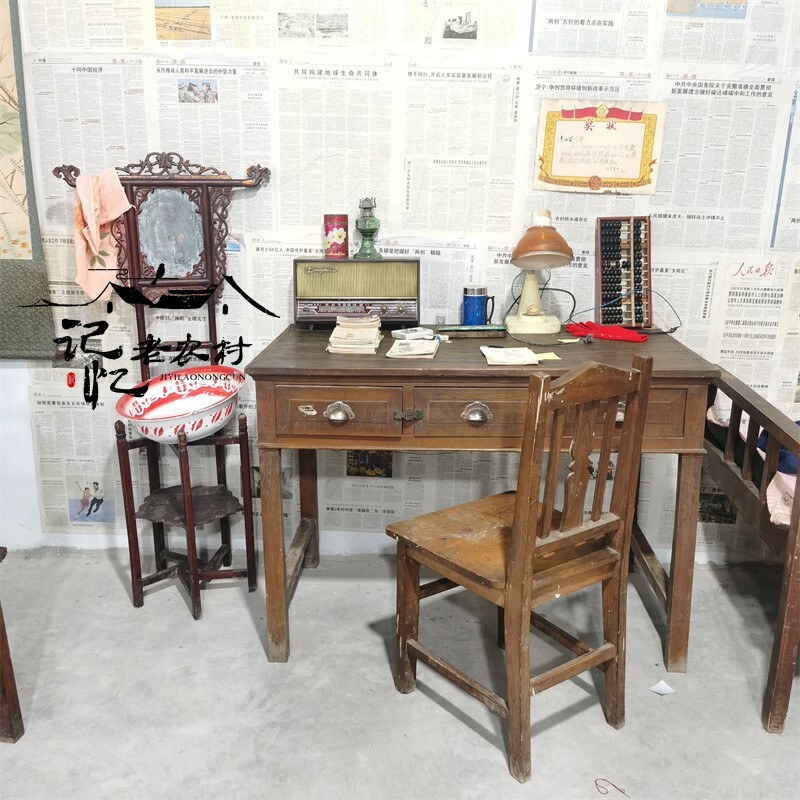 Old Objects, Old Furniture, 1970S and 1980S Vintage Office Desks, Telephones, Kettles, Chairs, Desks, Nostalgic Decorative Ornaments Old Objects, Old Furniture, 1970S and 1980S Vintage Office Desks, Telephones, Kettles, Chairs, Desks, Nostalgic Decorative Ornaments