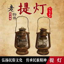 Cultural Revolution Old kerosene lamp Old kerosene lamp Old lamp folk nostalgic objects collection