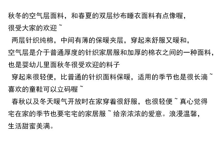 Pyjama mixte OTHER   en Coton à manches longues - Ref 3005714 Image 6