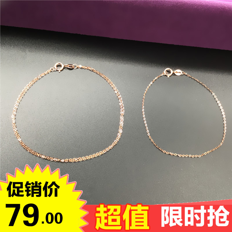 Ouyasi Jewelry Pure Rose Gold 585 14K Rose Gold Colored Gold O-Chain Bracelet Single Layer Double Layer for Women