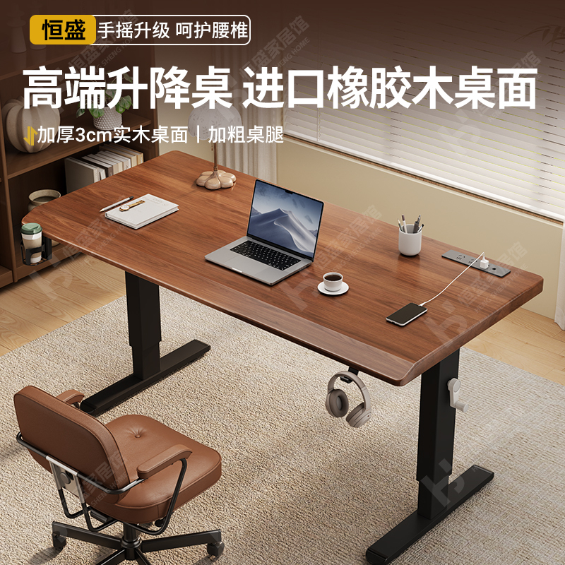 Adjustable Solid Wood Computer Desk, Desktop Home-Use Bedroom Study Desk, Double-Person Office Desk, Workbench, Gaming Table Adjustable Solid Wood Computer Desk, Desktop Home-Use Bedroom Study Desk, Double-Person Office Desk, Workbench, Gaming Table