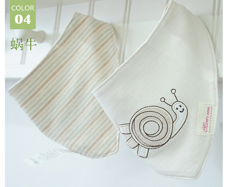 Echarpe enfant - Ref 2141696 Image 12