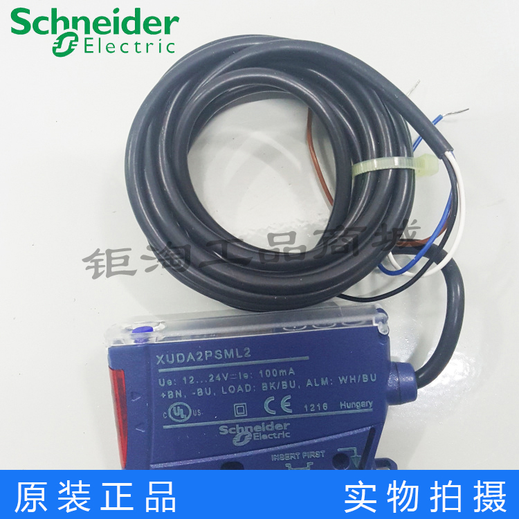 Schneider fiber amplifier sensor XUDA2PSML2 PNP type original new spot