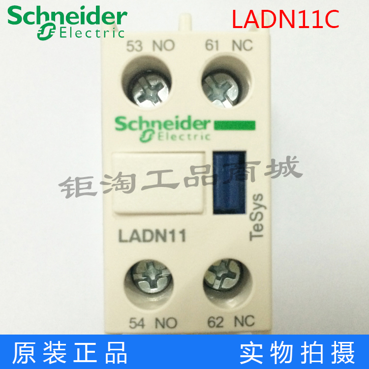 Schneider LC1D contactor contact point touch head model block LADN11C 1 open 1 closed original brand new