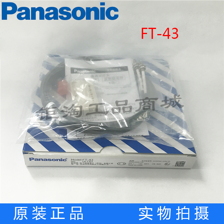 Panasonic fiber sensor FT-43 threaded original fit brand new