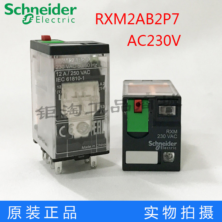 Schneider plug-in-middle relay RXM2AB2P7 AC230V original brand new spot