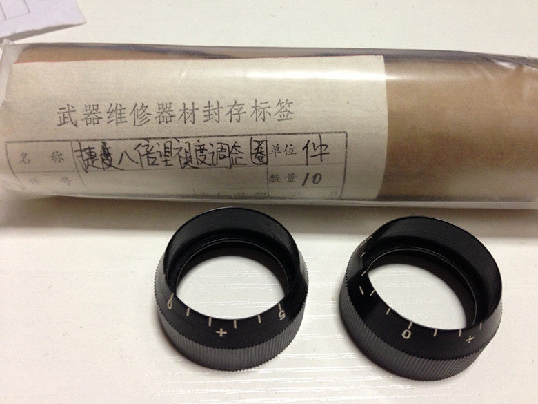 The Jetto 8 times the visual adjustment circle of the telescope 