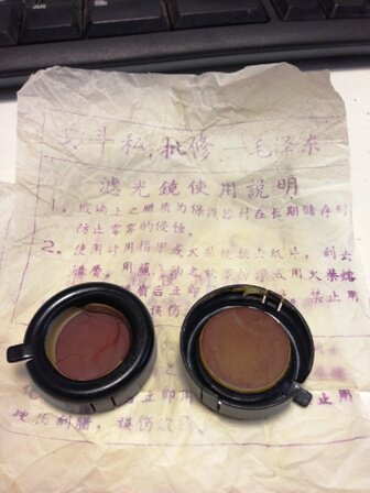 ACT original for the light filter of the ACT 