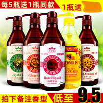 Massage oil Massage oil Full body body massage Universal beauty salon Meridian emollient oil Adult foot bath bb essential oil