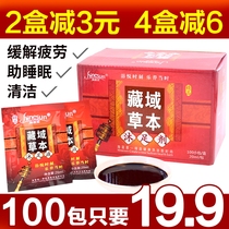 Tibetan bath foot liquid Tibetan medicine soup Foot bath concentrated foot bath agent antipruritic anti-cold powder Wet sea blue Star bag