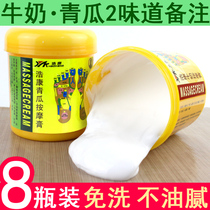 Foot massage cream Foot cucumber Foot milk Massage milk Leave-in cleansing pores Foot bath shop special foot
