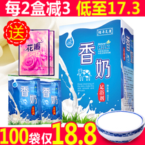 Foot milk foot bath 100 packs of rose petal foot wash liquid Foot powder Womens exclusive exfoliating foot therapy supplies