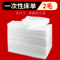 Disposable bed sheet beauty salon special 100 supplies big full with hole waterproof and oil-proof thickened white breathable massage