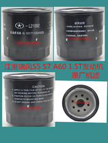 JiangHuairui S5 S5 A60 S7 1 S7 5T Oil filter Oil filter Oil filter Oil filter Oil filter Oil lattice original plant