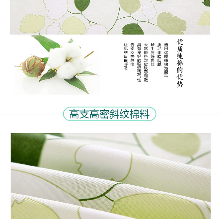 Trang chủ cạnh Mercury nhà dệt bốn bộ bông cotton 1,8m giường đôi đơn giản lưới màu đỏ chăn quilt đặc biệt giường bộ chăn ga gối đệm cưới