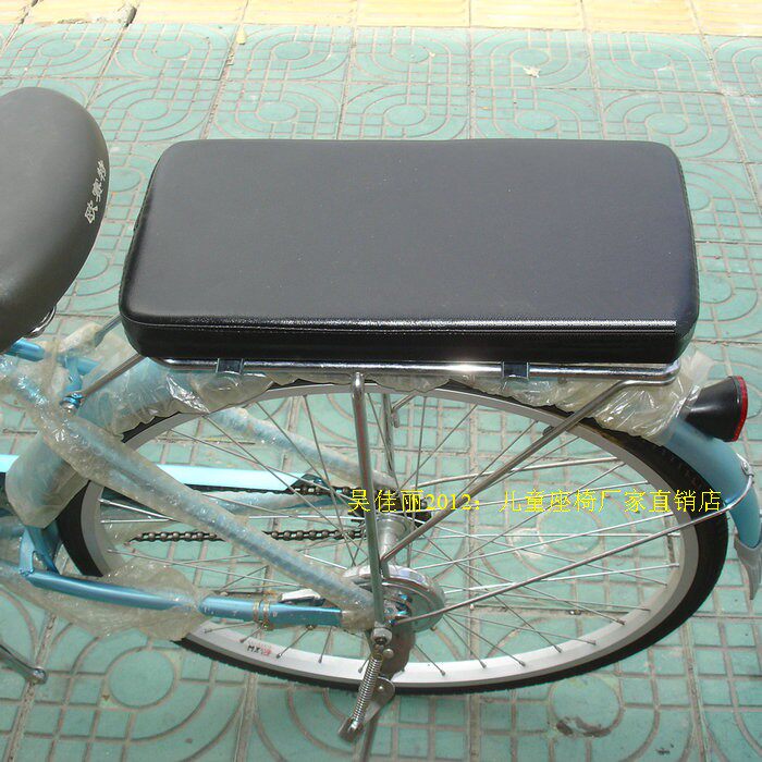 siège enfants pour vélo - Ref 2440419 Image 3