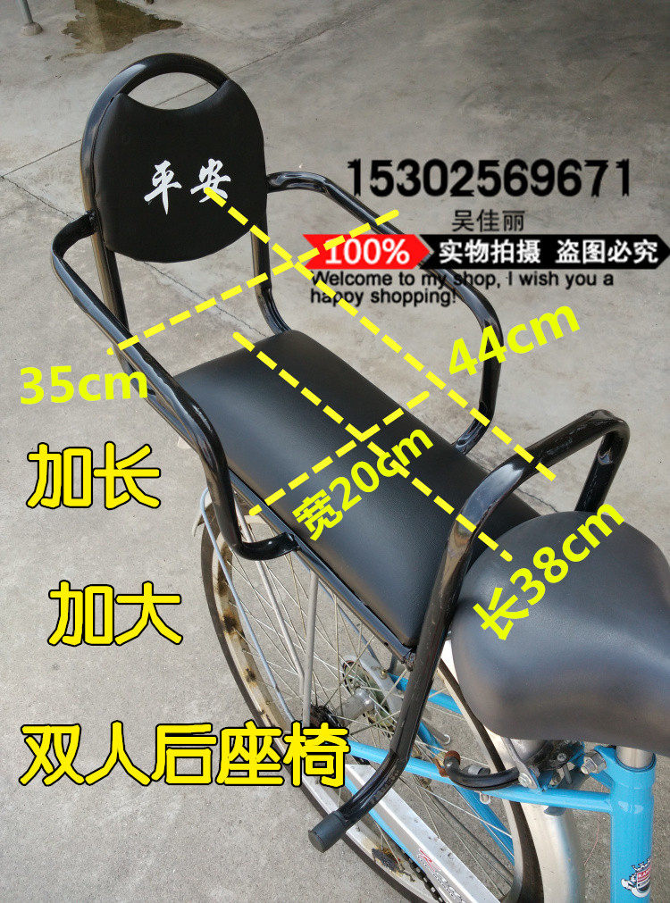 siège enfants pour vélo - Ref 2421119 Image 6