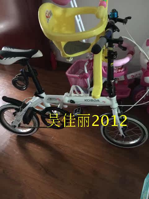 siège enfants pour vélo - Ref 2422442 Image 9